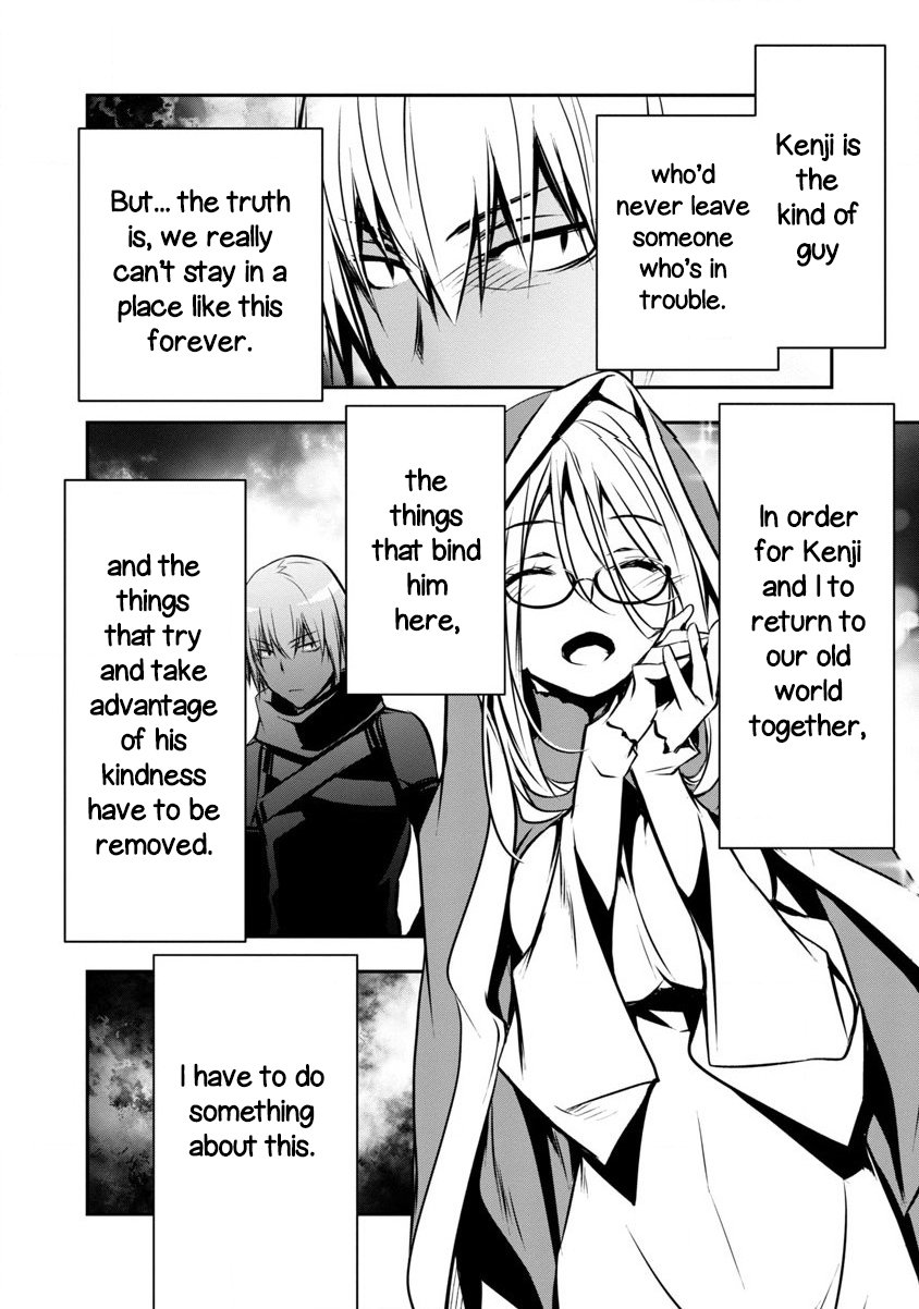 Isekai NTR, Chapter 3 image 04